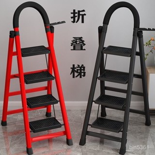 梯子 傢用折疊梯 加厚碳鋼 人字梯 移動樓梯 伸縮梯 步梯 多功能 室內梯子 摺疊梯 可收納梯子