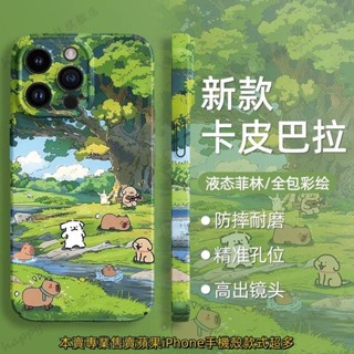 麥門水豚 iphone15/7/7plus/8/8plus/x/xs/11/12/13/14/pro/max手機殼
