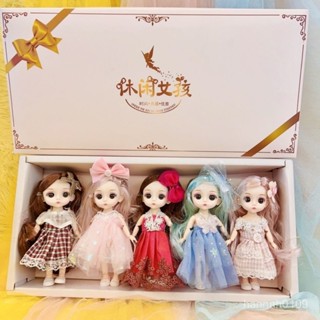 17釐米芭比娃娃禮盒套裝 模擬洋娃娃 模擬公主娃娃禮盒組 換裝衣服模擬公主 女孩玩具 生日禮物 兒童生日禮物 交換禮物