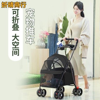 🔶妡晴商行🔶寵物推車高階柯基貓狗手推救助犬寵物狗車包分離輕便可折疊多功能