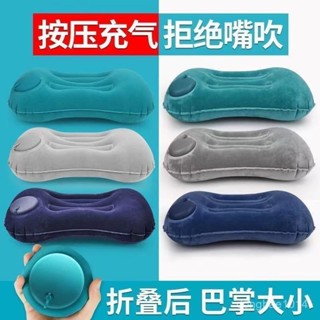 【超低價~好物推薦】充氣枕頭旅行枕多功能護腰靠枕汽車抱枕加厚睡枕午休神器折疊戶外