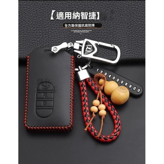 納智捷LUXGEN鑰匙套V7 VM7 GT220 IKEY汽車鑰匙殼扣環繩U6 ECO M7 MPV 大7