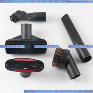 臺灣 【最低】🎇熱賣中耐磨家用吸塵器配件頭吸頭刷頭介面 32 內徑通用吸塵器刷子扁吸嘴吸管/特價/實用/超值價