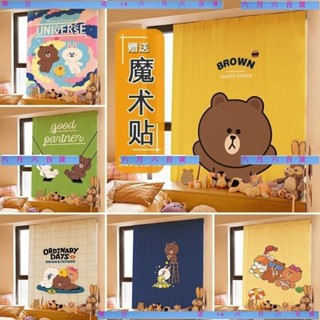臺灣 【最低】窗簾門簾窗紗窗貼浴簾窗簾布遮光遮陽防曬短窗簾百葉窗魔術貼窗簾簡