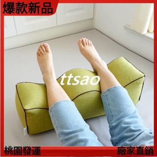 ⭐爆款新品⭐睡覺抬高腿墊夾腿枕 孕婦墊腳枕抬腳枕腿枕 曲張孕婦腳墊枕抬腿枕