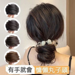 24H出貨🥇全真髮低丸子頭假髮女 新款 超自然直髮圈 可高紮捲髮圈 無痕氣質髮包 逼真 蓬鬆 造型裝扮 修飾臉型 增加髮