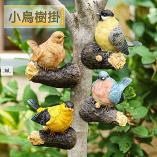 『模型擺件』-ღ模擬鳥 戶外 庭院 擺件裝飾品 模擬鳥 庭院 動物 樹掛 動物小鳥 擺件裝飾 花園擺件 幼兒園裝飾