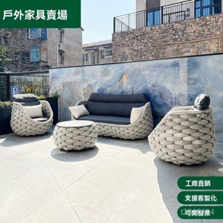 【含稅免運】戶外沙髮茶幾組閤別墅庭院花園藤椅酒店露臺防水防曬藤編休閒傢具 小戶型北歐 小客廳 公寓租房 雙人三人 沙發