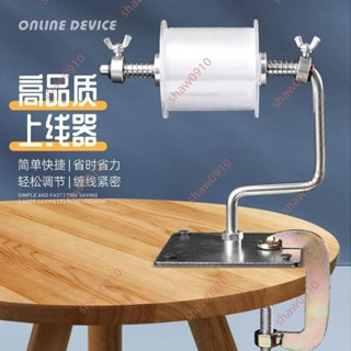 熱賣促銷&釣魚用品魚線纏線器海竿繞線器竿漁輪上線器漁線輪線卷線器釣魚