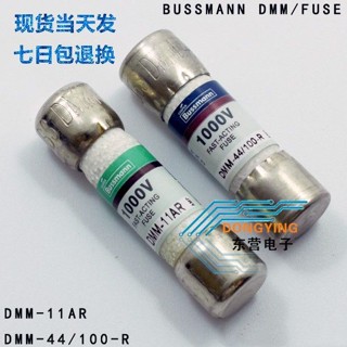 DMM-11AR DMM-44/100-R 萬用表保險絲熔斷器 1000V FF500MA保險管
