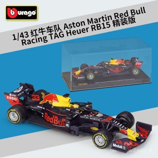 【閤金車模】比美高1:43F1紅牛RB15賽車模擬閤金汽車模型成品帶有機玻璃展示盒