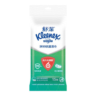 HSU × COSTCO🍀Kleenex 舒潔 淨99抗菌濕紙巾 15張 *單包販售*