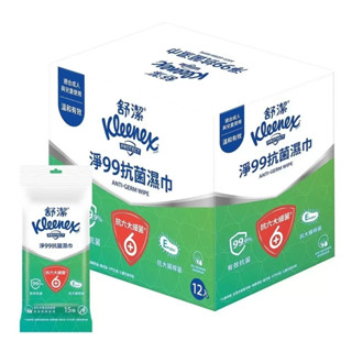 HSU × COSTCO🍀Kleenex 舒潔 淨99抗菌濕紙巾 15張 X 12入 好市多costco代購