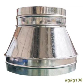 可開票 白鐵皮變徑大小頭定製圓形喇叭口油煙機法蘭異徑轉接頭通風排煙管 kgkg136
