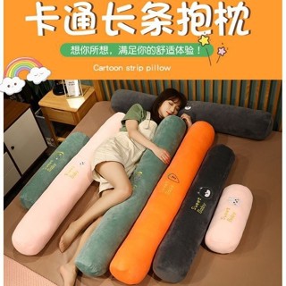☁️☁️ 臥室陪睡圓柱長條枕頭 靠枕 睡覺夾腿抱枕 長條枕 女生枕頭 床頭靠墊 大靠背 床上側睡長靠枕 可拆洗