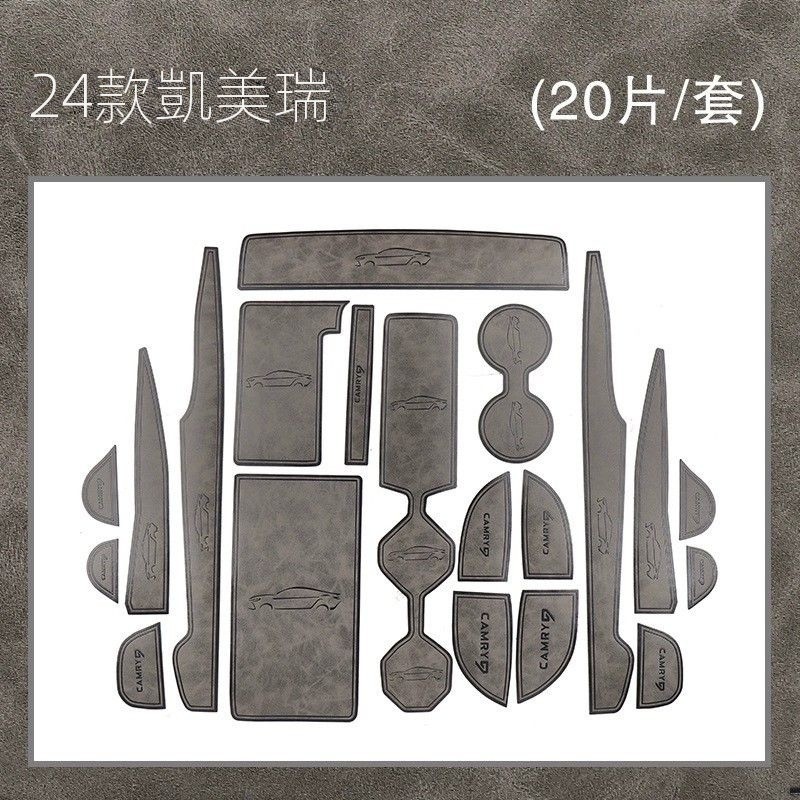 【Camry專用】適用於24款 Toyota camry 適用於豐田24款第九代凱美瑞皮革門槽墊改裝內飾儲物槽防塵防滑墊