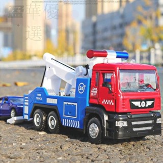 模擬合金拖車 道路救援車 軍事運輸車 吊車 拖車玩具 拖吊車 工程車玩具 合金模型 聲光回力車 模型車 兒童玩具
