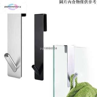 臺灣出貨⭐️浴室掛鉤無鑽孔浴球衣架衣服架淋浴用品玻璃上浴袍掛鉤