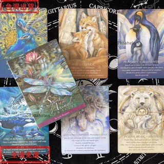 免運 動物之魂神諭卡 贈英文說明書 Spirit Of The Animals Oracle 英文定製牌卡 桌遊