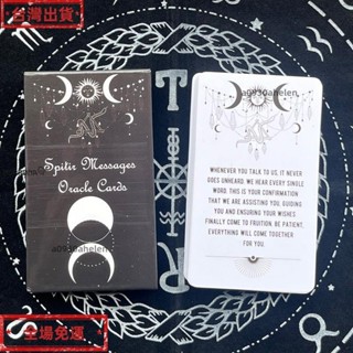免運 靈魂資訊指引神諭卡 Spirit Messages oracle 英文訂製牌卡