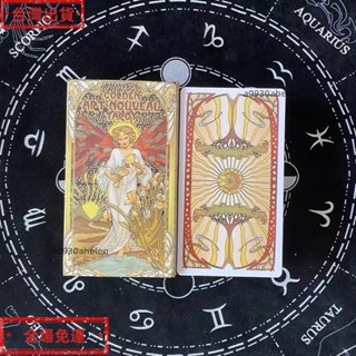 免運 金色新藝術塔羅牌 贈英文說明書 Golden Art Nouveau tarot英文訂制卡牌 桌遊