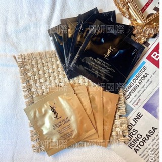 現貨【YSL 聖羅蘭】恆久完美無瑕持妝粉底液 恆久完美 粉底液 1ml／5ml｜遮瑕持妝粉底 LN1／LN4／LN7
