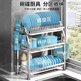 韻慧🔥廚房不銹鋼 廚房碗碟架 微波爐架 廚房收納架 置物架 調味料收納 空氣炸鍋架 水槽瀝水架 電鍋架 伸縮架 烤箱架