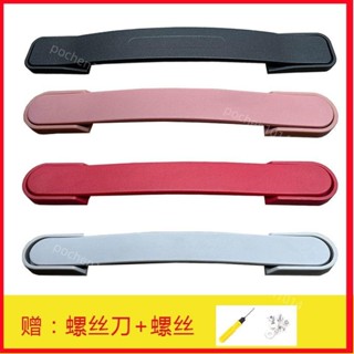 限時爆殺🎉行李箱提手替換 拉桿箱手提 把手 配件 行李箱 提手 箱包 維修 行李箱免運