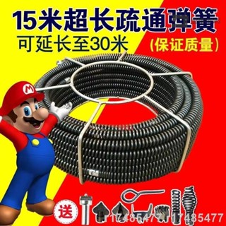 臺灣發貨╭＊疏通下水道工具電動手動通馬桶配件馬桶疏通 疏通彈簧 專業工具鋼絲彈簧 通管器 通水管 水管阻塞 r17485