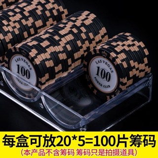 💖限時特惠 棋牌室專用棋牌室麻將籌碼卡盒子籌碼架四方整套高檔卡片收納盒家用全新方形