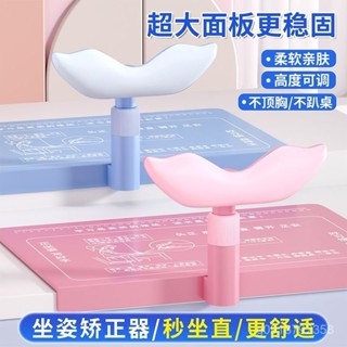 【熱賣精品文具】【熱賣精品文具】兒童防近視坐姿矯正器小學生寫字姿勢糾正器孩子防駝背護眼寫字架 WTI4