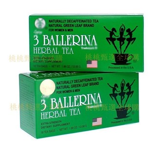 【桃桃正品代購】slim natural fit flat tummy green BALLERINA herb00