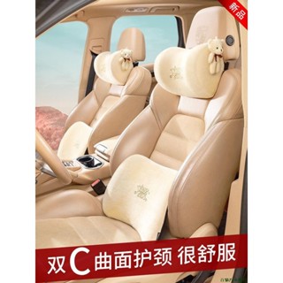 關注特惠🐋易帝福汽車頭枕護頸枕車內靠枕車用枕頭車用上座椅一對記憶棉可愛