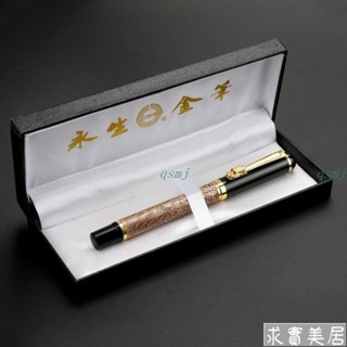 永生鋼筆金屬古銅浮雕高檔成人學生練字辦公簽名簽字套裝墨水鋼筆wjyp001