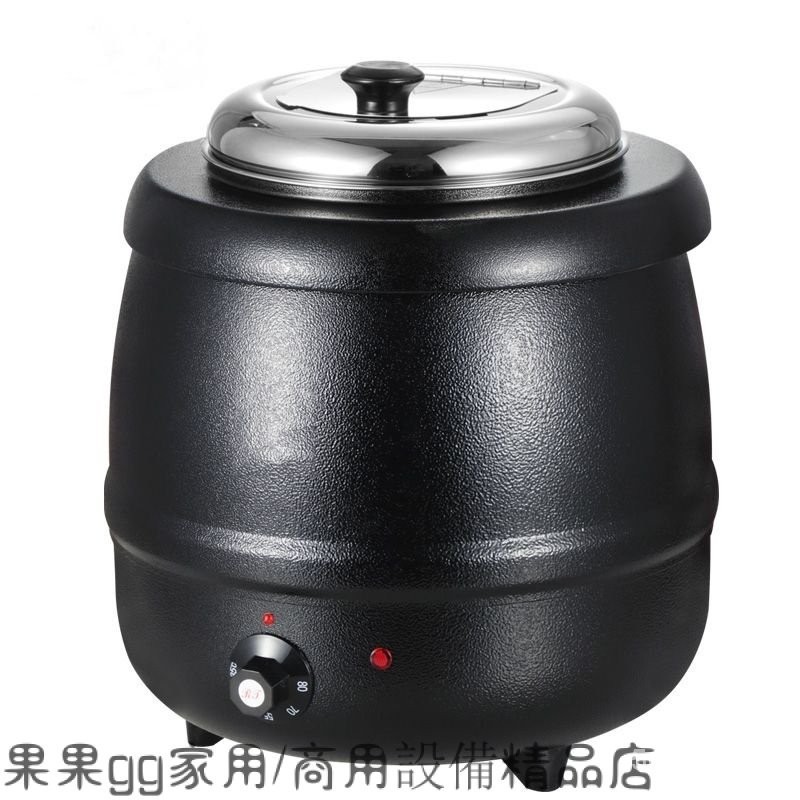 【台灣現貨】10L/13L保溫鍋 暖湯煲 商用10公升保溫湯桶 保溫湯桶 暖湯鍋 電加熱湯爐 保溫湯鍋 保溫飯鍋 節能鍋