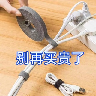 【臺灣發貨】理線器 電線收納 電線固定 充電線固定 延長線固定 整線器 理線 桌面收納 綁帶 集線器 電線固定器