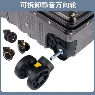 【限時免運】旅行箱行李拉桿箱可拆卸輪子登機箱密碼箱滾輪箱包維可拆卸萬向輪 行李箱輪子 萬向輪 旅行箱輪子 行李箱輪胎 行