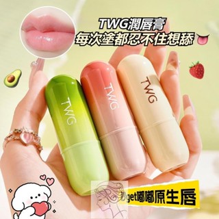 熱銷爆品✈️凡士林潤唇膏 護唇膏 潤唇膏 唇膏 保濕唇膏 補水滋潤唇膏 防乾裂 保濕潤唇膏 口紅 補水唇膏 椰子油