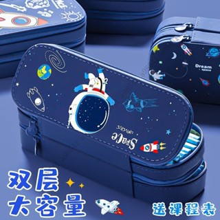 【限時特惠+送禮】2023新款文具盒大容量筆袋雙層男生帥氣ins高顔值學生鉛筆盒兒童3Q FWYM