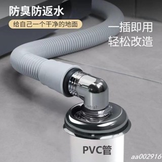【可開發票&臺灣出貨】洗衣機下水道地漏接頭排水管專用三通接頭多功能廚衛防臭彎頭批發
