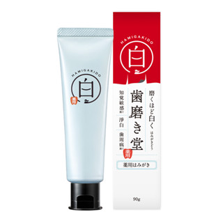 齒磨殿堂 專業修補牙膏-去垢淨白90g【三友藥妝Tomod's】