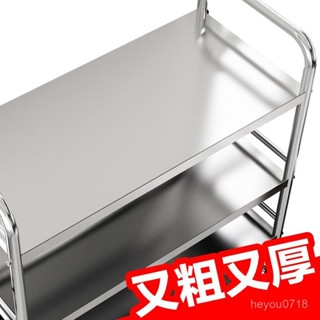 桃園熱賣✨【慕傢美學】廚房置物架💕落地架子 調味用品收納架 微波爐烤箱架 傢用儲物架 不銹鋼免打孔收納架 貨架 層架
