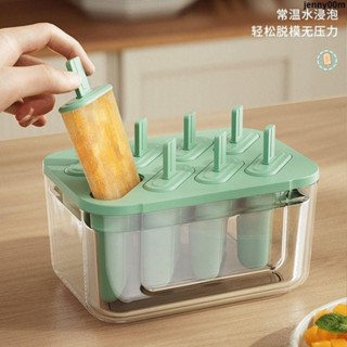 冰格模具💦 臺出🔺 雪糕模具冰棒冰棒冰淇淋磨具食品級自制冰糕冷凍盒冰激凌兒童專用