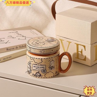🔥壹灣出貨🔥精選🔥馬克杯 帶蓋 設計師 咖啡杯 禮盒 好看的杯子 高階感 小眾陶瓷水杯 辦公室zu