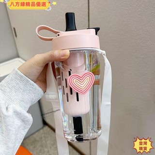 🔥壹灣出貨🔥精選🔥800ml tritan水杯 提手咖啡隨行吸管杯 透明飲料果汁珍奶杯 隨身環保大象杯 茶水分離泡