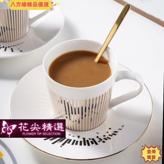 🔥壹灣出貨🔥精選🔥動態倒影杯創意陶瓷下午茶咖啡杯碟zu