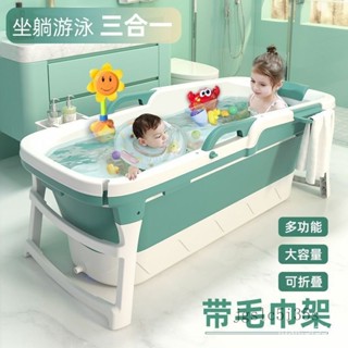 宅配免運😊洗澡盆兒童大號泡澡桶新生兒浴桶可折疊浴盆寶寶嬰兒洗澡盆D 泡澡桶 大澡盆 浴盆 家庭共浴桶 嬰兒澡桶