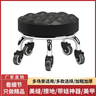 🍀臺灣低價🍀不鏽鋼靜音萬向滑輪椅 滾輪椅 小椅子 學步凳 小圓椅 滑輪矮凳 滾輪矮凳 滑輪美甲美縫凳子 小圓凳 移動凳子