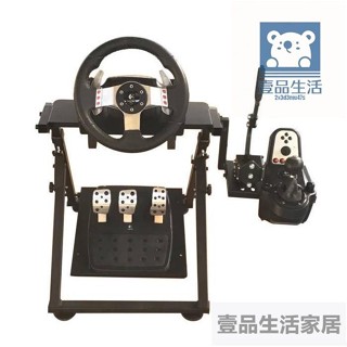 陞級X型折疊賽車模擬支架 賽車架 賽車遊戲支架 賽車遊戲方向盤支架 羅技g29g27t300t500FANA 壹品生活