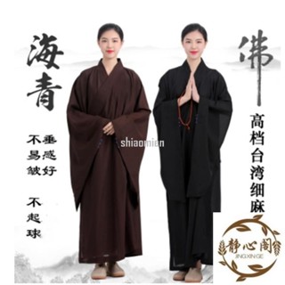 【靜心閣】僧服佛衣海青居士服女男大褂海清深咖啡色臺灣麻紗木蘭黃色佛教用品 禮佛 法會佛衣 念經打坐禪修服